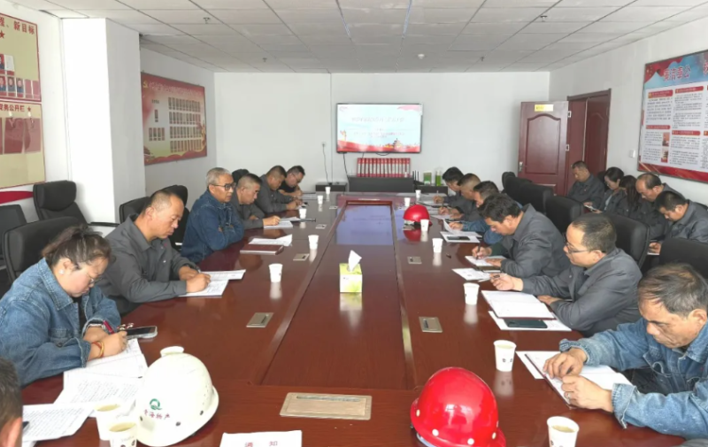 工投公司紀(jì)委召開2025年第五次學(xué)習(xí)（擴大）會