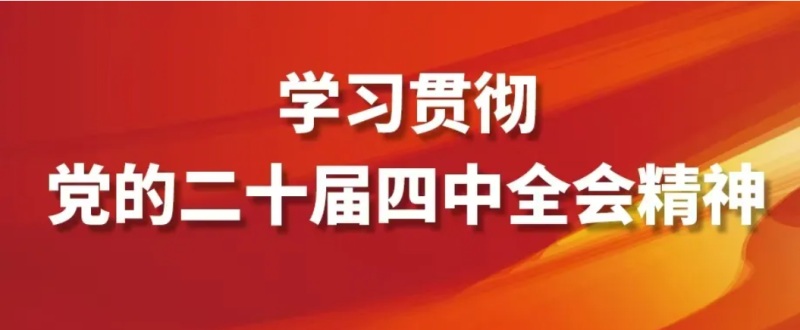 看這張思維導圖，學&ldquo;十五五&rdquo;規(guī)劃建議！