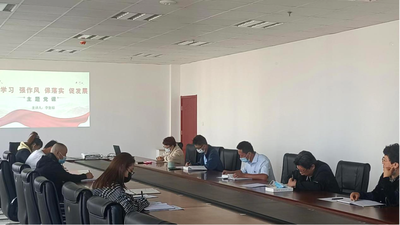 化工書院聯(lián)合黨支部開展轉(zhuǎn)作風、防風險、促發(fā)展系列工作