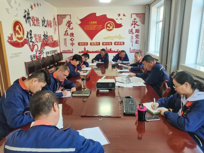 配送公司黨委召開2023年第40次理論中心組 學(xué)習(xí)（擴(kuò)大）會(huì)暨深入推動(dòng)&ldquo;干部要干、思路要清、律己要嚴(yán)&rdquo;專題學(xué)習(xí)會(huì)議