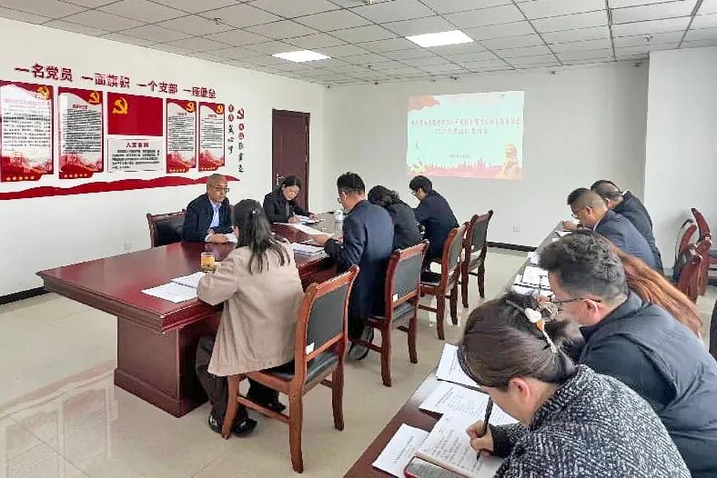 臨空公司黨支部召開2025年度組織生活會暨民主評議黨員大會