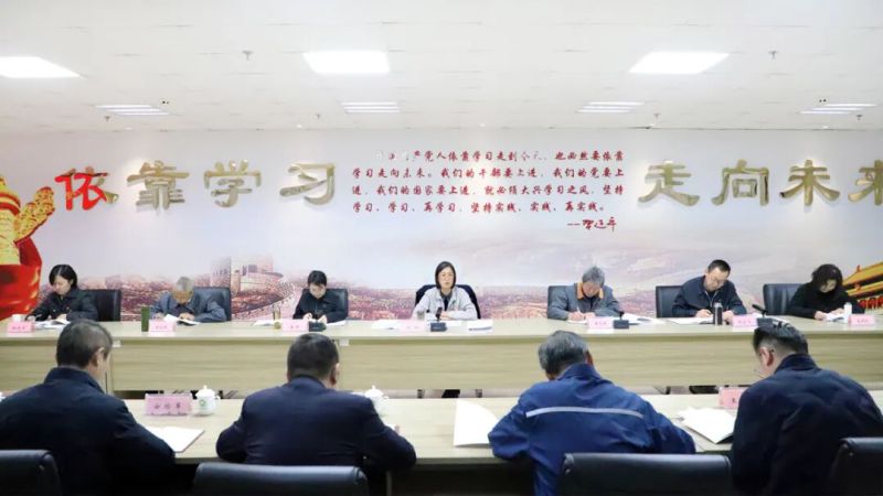 集團黨委舉辦樹立和踐行正確政績觀學(xué)習(xí)教育讀書班