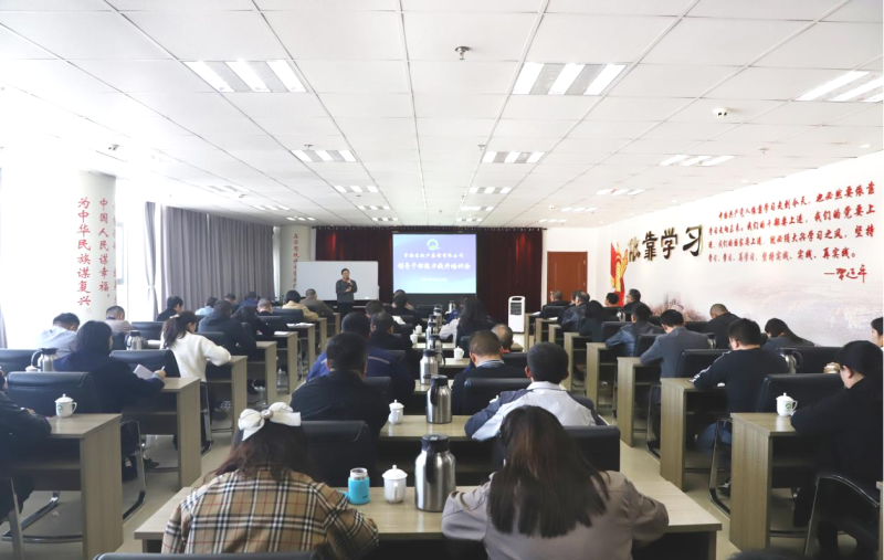 夯基固本強本領(lǐng) 篤學(xué)賦能促提升&mdash;&mdash;省物產(chǎn)集團舉辦領(lǐng)導(dǎo)干部能力提升培訓(xùn)會