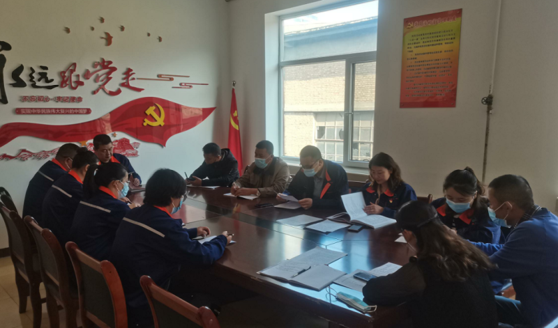 物產(chǎn)配送公司黨委組織所屬黨支部召開&ldquo;弘揚優(yōu)良作風狠抓作風建設&rdquo;專題組織生活會