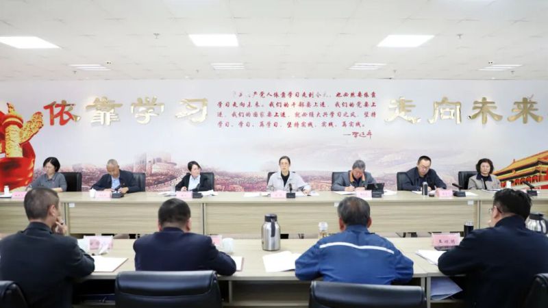 集團(tuán)黨委開(kāi)展樹(shù)立和踐行正確政績(jī)觀學(xué)習(xí)教育集中學(xué)習(xí)