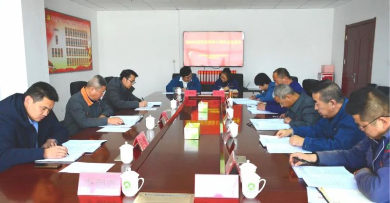 物產(chǎn)工投公司黨委召開2024年度黨員領(lǐng)導(dǎo)干部民主生活會