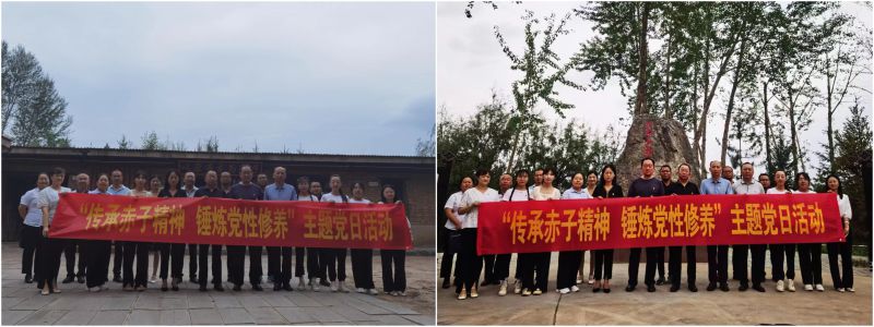 民爆公司黨支部、現(xiàn)代物流公司黨支部開展&ldquo;傳承赤子精神 錘煉黨性修養(yǎng)&rdquo;主題黨日活動