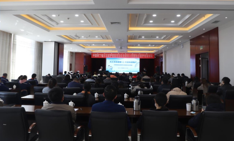 關(guān)注身體健康 共建和諧物產(chǎn) &mdash;&mdash;省物產(chǎn)集團(tuán)開展健康知識專題培訓(xùn)講座