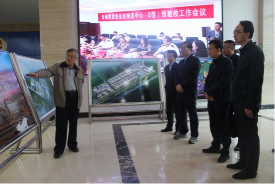 省委常委、省委秘書長于叢樂蒞臨青海曹家堡保稅物流中心（B型）視察調(diào)研青海曹家堡保稅物流中心建設(shè)和運營情況