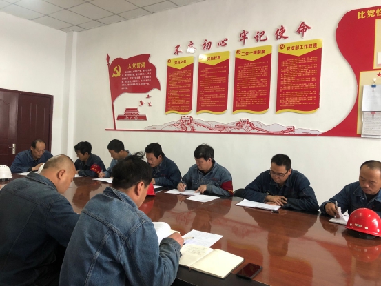 工投公司所屬各黨支部召開&ldquo;不忘初心、牢記使命&rdquo;主題教育專題研討會