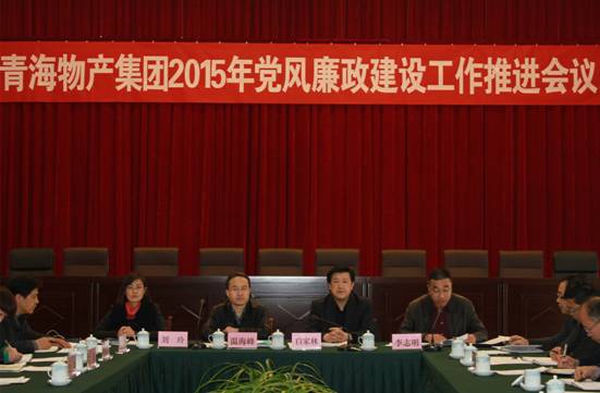 落實(shí)&ldquo;兩個(gè)責(zé)任&rdquo;  形成工作合力