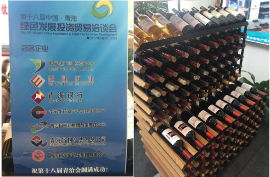 物產集團助推&ldquo;青洽會&rdquo;圓滿成功