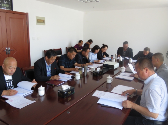 物產(chǎn)配送公司黨委召開&ldquo;不忘初心、牢記使命&rdquo;專題民主生活會