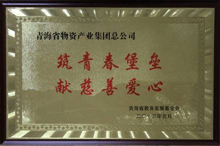 讓孩子遠(yuǎn)離犯罪，青春堡壘進(jìn)校園