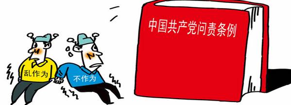 學(xué)楷模、學(xué)條例，立足崗位做貢獻(xiàn)