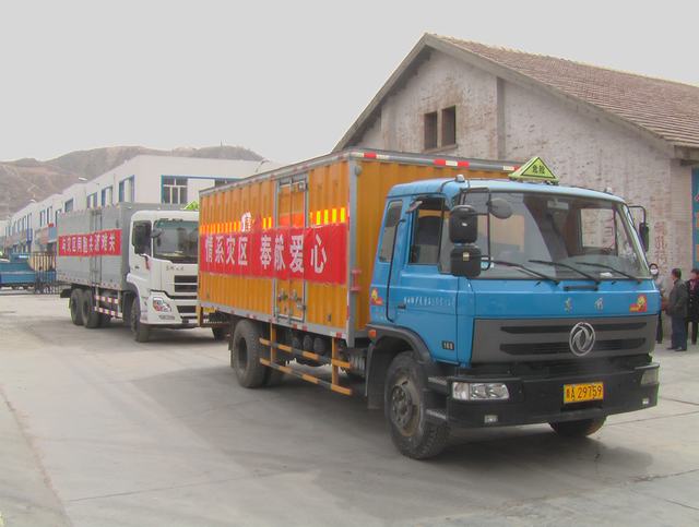 青海省物產(chǎn)化工有限責(zé)任公司領(lǐng)導(dǎo)親赴玉樹災(zāi)區(qū)，送去對災(zāi)區(qū)人民的一片深情