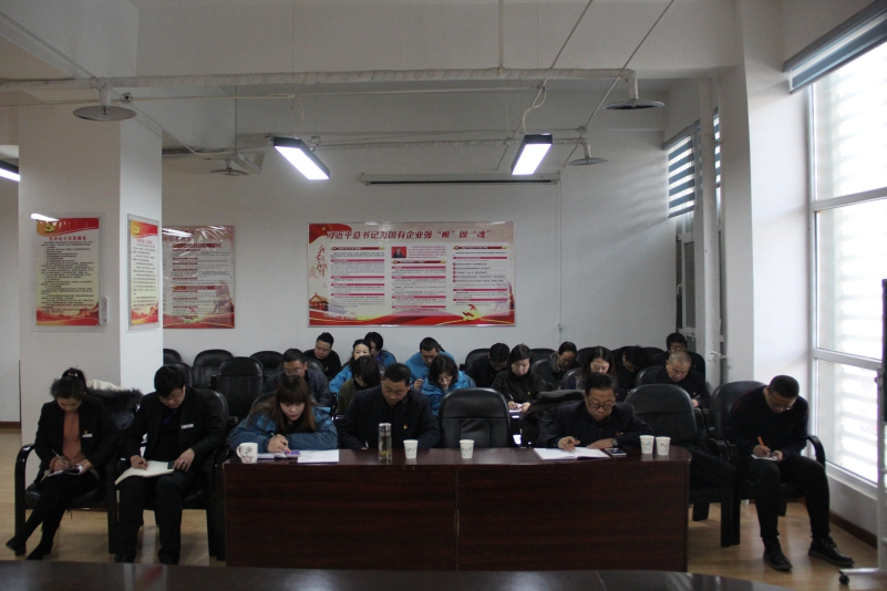 三建公司黨支部、現(xiàn)代物流公司黨支部