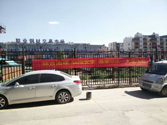 強(qiáng)化安全發(fā)展觀念，提升全民安全素質(zhì)