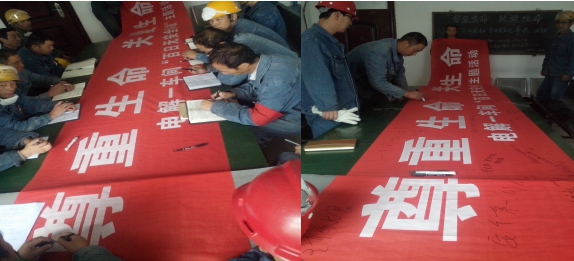 &ldquo;把安全帶上崗，把幸福帶回家&rdquo;