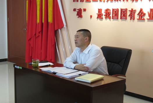 物產(chǎn)配送公司開展&ldquo;不忘初心、牢記使命&rdquo;主題教育主題黨日活動